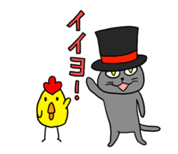 Cat with a hat 5 sticker #15578801