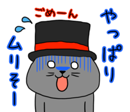 Cat with a hat 5 sticker #15578805