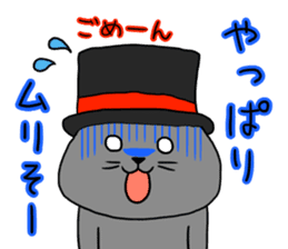Cat with a hat 5 sticker #15578805