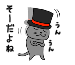 Cat with a hat 5 sticker #15578851