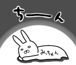 A creature called micchan sticker #15578952