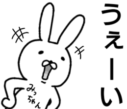 A creature called micchan sticker #15578955