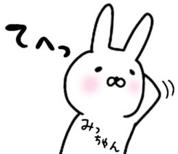 A creature called micchan sticker #15578958