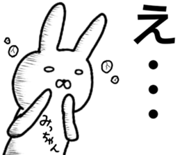 A creature called micchan sticker #15578970