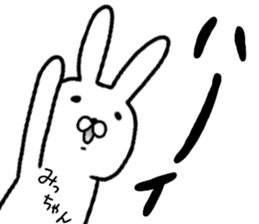 A creature called micchan sticker #15578979