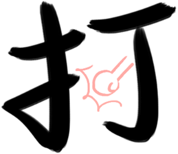 Game big word sticker #15579130