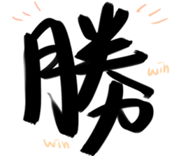 Game big word sticker #15579132