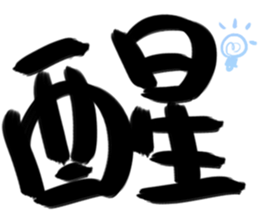 Game big word sticker #15579135