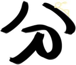 Game big word sticker #15579137