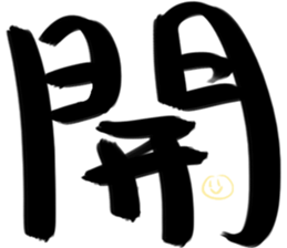 Game big word sticker #15579139