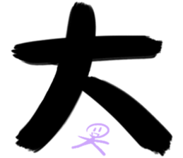 Game big word sticker #15579140