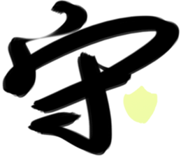 Game big word sticker #15579144