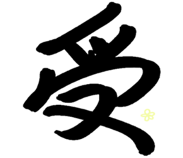 Game big word sticker #15579147