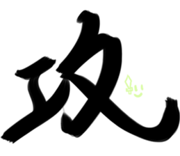 Game big word sticker #15579148