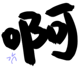 Game big word sticker #15579152