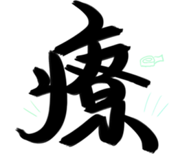 Game big word sticker #15579155