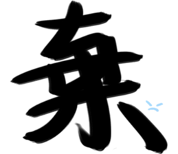 Game big word sticker #15579157