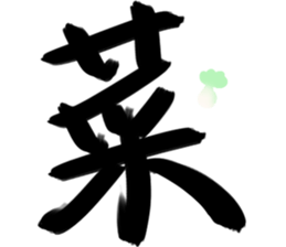 Game big word sticker #15579160