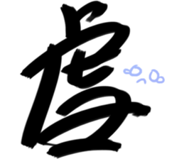 Game big word sticker #15579161