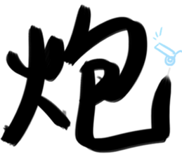 Game big word sticker #15579162