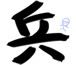 Game big word sticker #15579163