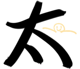 Game big word sticker #15579166