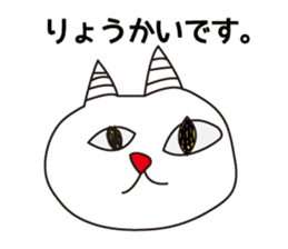 Meme's Imaginary friends. sticker #15579219