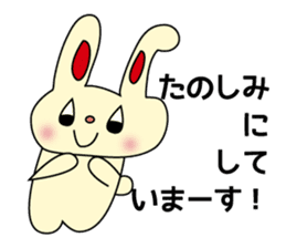 Meme's Imaginary friends. sticker #15579221