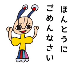 Meme's Imaginary friends. sticker #15579222