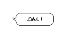 8bit message! sticker #15579265