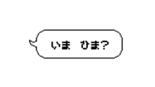 8bit message! sticker #15579266