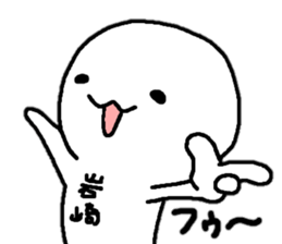 Sticker made for Iwasaki nationwide sticker #15579347