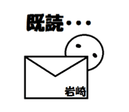 Sticker made for Iwasaki nationwide sticker #15579353