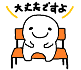 Sticker made for Iwasaki nationwide sticker #15579356