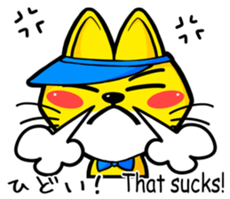 KI-I-RO-NE-KO sticker #15579382