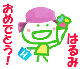 Sticker of Harumicyan sticker #15579470