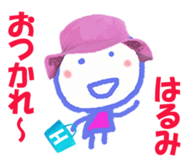 Sticker of Harumicyan sticker #15579472