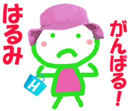 Sticker of Harumicyan sticker #15579475