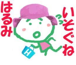 Sticker of Harumicyan sticker #15579477