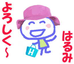 Sticker of Harumicyan sticker #15579478