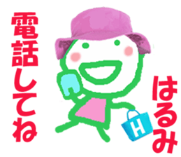 Sticker of Harumicyan sticker #15579482