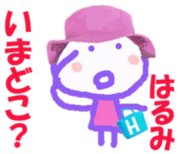 Sticker of Harumicyan sticker #15579483