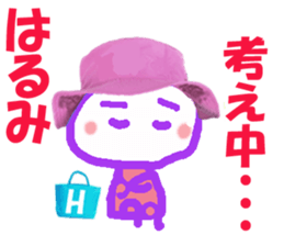 Sticker of Harumicyan sticker #15579484