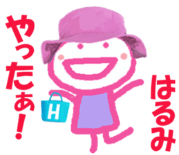 Sticker of Harumicyan sticker #15579485