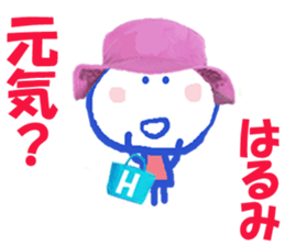 Sticker of Harumicyan sticker #15579486