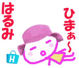 Sticker of Harumicyan sticker #15579487