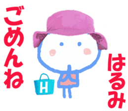Sticker of Harumicyan sticker #15579488
