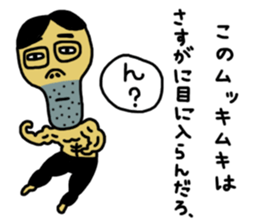 Agoshi No.4 sticker #15579498