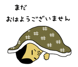 Agoshi No.4 sticker #15579503