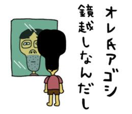 Agoshi No.4 sticker #15579504